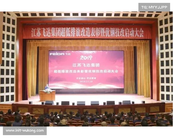 攀岩名人堂设立与杰出贡献者表彰大会正式启动