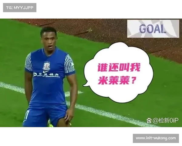 昔日申花外援米内罗重伤往事再被提起 对阵深圳一战成转折