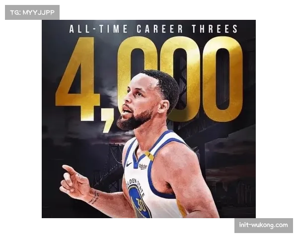 历史时刻:斯蒂芬·库里命中职业生涯第4000记常规赛三分球