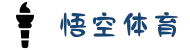悟空体育官方网站 - 亚洲体育赛事竞技平台